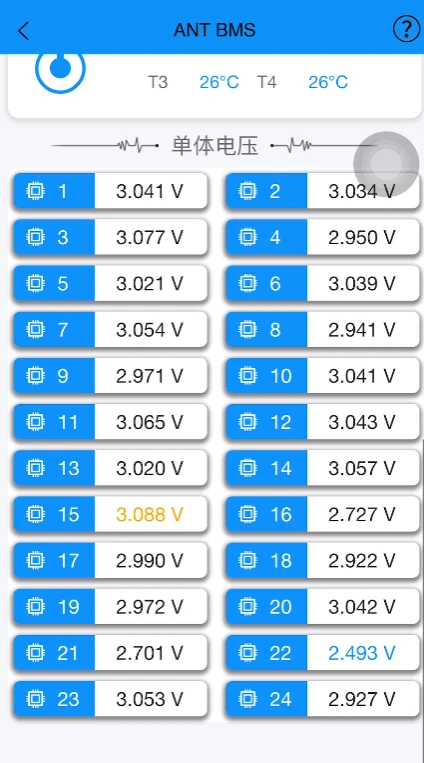 smart BMS